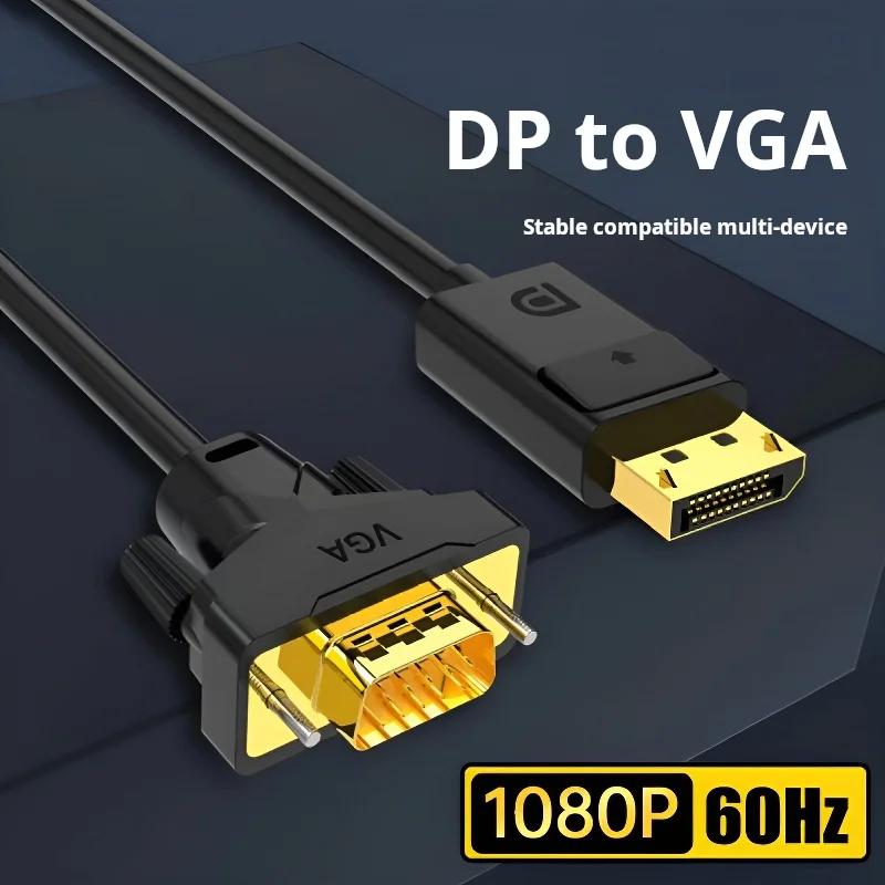 Dp to Vga  ̺, ÷ Ʈ  , ׷ ī , TV 